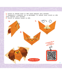 Забавные поделки. 7 фигурок — фото, картинка — 2