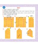 Забавные поделки. 7 фигурок — фото, картинка — 5