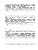 Развитие когнитивных способностей. 1-4 классы — фото, картинка — 2