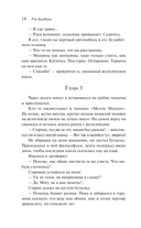 Зеленые тени, Белый Кит — фото, картинка — 11