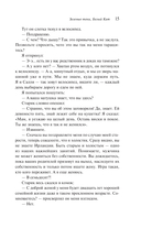 Зеленые тени, Белый Кит — фото, картинка — 12