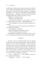 Зеленые тени, Белый Кит — фото, картинка — 9