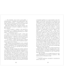 Отцы и дети — фото, картинка — 5