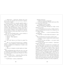 Отцы и дети — фото, картинка — 6