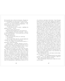 Отцы и дети — фото, картинка — 7