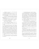 Отцы и дети — фото, картинка — 8