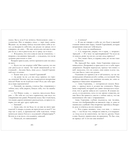 Отцы и дети — фото, картинка — 9