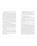 Отцы и дети — фото, картинка — 10