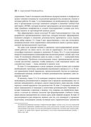 Идеальный руководитель. Почему им нельзя стать и что из этого следует — фото, картинка — 21