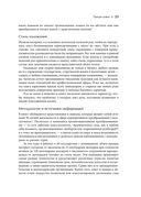 Идеальный руководитель. Почему им нельзя стать и что из этого следует — фото, картинка — 22