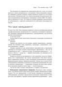Идеальный руководитель. Почему им нельзя стать и что из этого следует — фото, картинка — 26