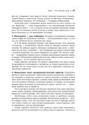 Идеальный руководитель. Почему им нельзя стать и что из этого следует — фото, картинка — 28