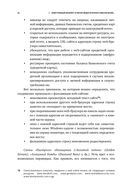 Безопасность электронного банкинга — фото, картинка — 24