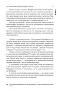 Безопасность электронного банкинга — фото, картинка — 29