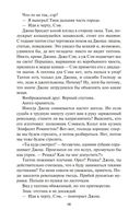 Черный ход — фото, картинка — 17