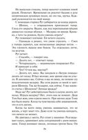 Черный ход — фото, картинка — 22