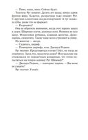 Черный ход — фото, картинка — 24