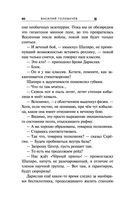 Экзотеррика. Тьмир — фото, картинка — 59