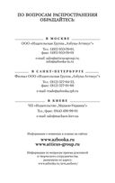 Приключения Тома Сойера и Гекльберри Финна — фото, картинка — 30