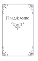 Ледяная фантазия — фото, картинка — 3