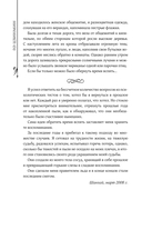 Ледяная фантазия — фото, картинка — 12