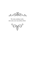 Ледяная фантазия — фото, картинка — 4