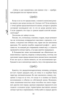 Ледяная фантазия — фото, картинка — 6