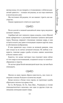 Ледяная фантазия — фото, картинка — 9