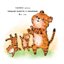 Кого любит мама — фото, картинка — 2