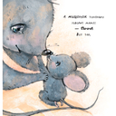 Кого любит мама — фото, картинка — 4