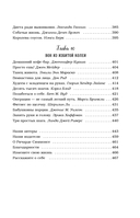 Куриный бульон для души. Создай себя заново. 101 вдохновляющая история о фитнесе, правильном питании и работе над собой — фото, картинка — 5