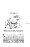 Почему мужчины хотят секса, а женщины любви — фото, картинка — 6