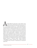 Бык — фото, картинка — 2