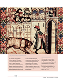 Бык — фото, картинка — 11