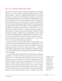 Бык — фото, картинка — 12