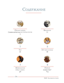 Бык — фото, картинка — 13