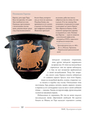 Бык — фото, картинка — 3