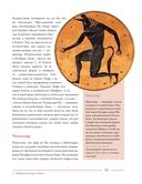 Бык — фото, картинка — 4