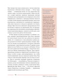 Бык — фото, картинка — 5
