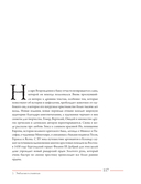 Бык — фото, картинка — 8