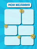 Интерактивный блокнот роблоксера. Супергерой — фото, картинка — 4