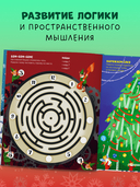 Новогодние лабиринты — фото, картинка — 5