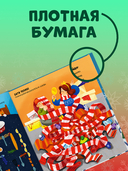 Новогодние лабиринты — фото, картинка — 6