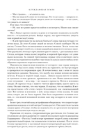 Ради блага человечества — фото, картинка — 10