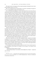 Ради блага человечества — фото, картинка — 11