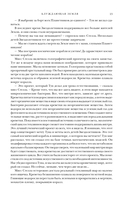 Ради блага человечества — фото, картинка — 12