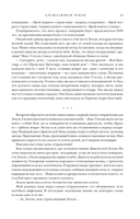 Ради блага человечества — фото, картинка — 14