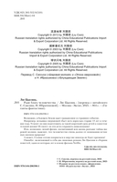 Ради блага человечества — фото, картинка — 4