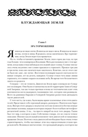 Ради блага человечества — фото, картинка — 6