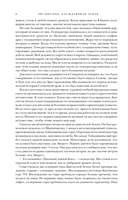 Ради блага человечества — фото, картинка — 7